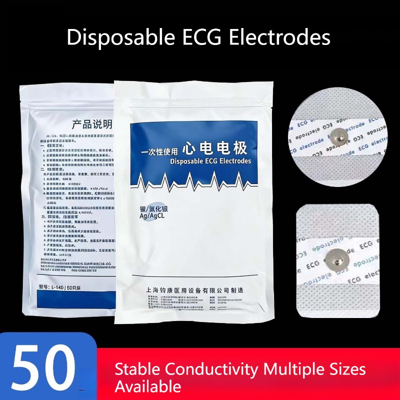 50PCS Genuine Product Non Wove - Ecg Patch Monitor recensie en prijs