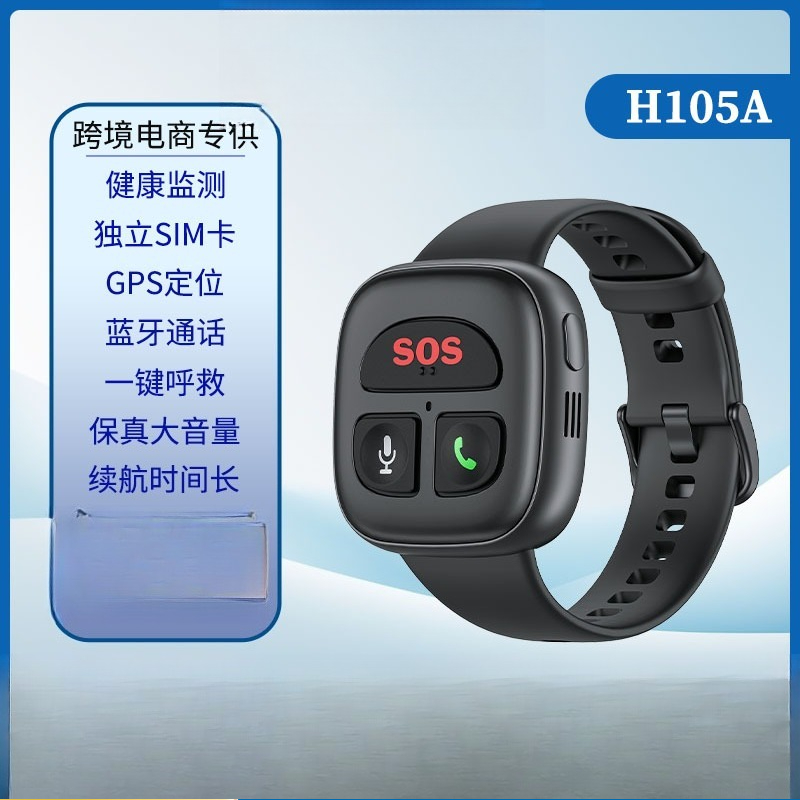 4G intelligent anti-lost GPS p - Fall Detection Watch recensie en prijs